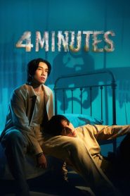 4MINUTES (2024)